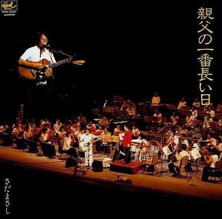 切なくて壮大なメロディの曲