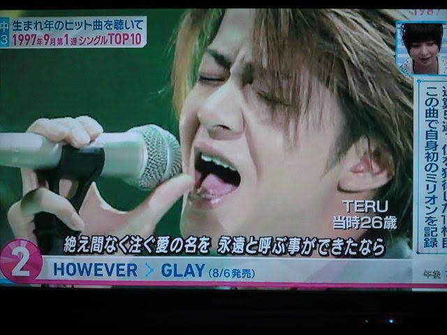 切なくて壮大なメロディの曲