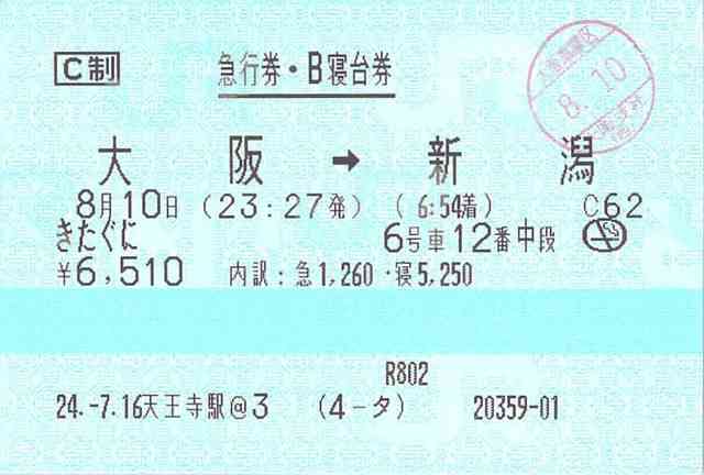 「胸を触る」「『愛してる』とメール」…変態お義父さんに嫁が悲鳴