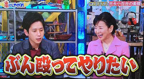 「胸を触る」「『愛してる』とメール」…変態お義父さんに嫁が悲鳴