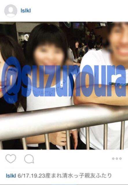 小学生からの付き合いの友達