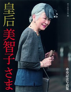 本当に上品だなと思う人の特徴