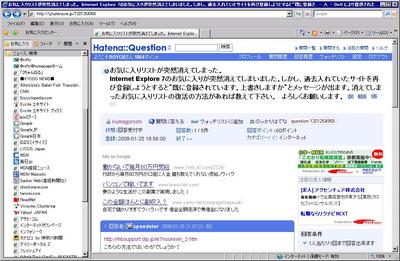 見られたら恥ずかしい場所・物