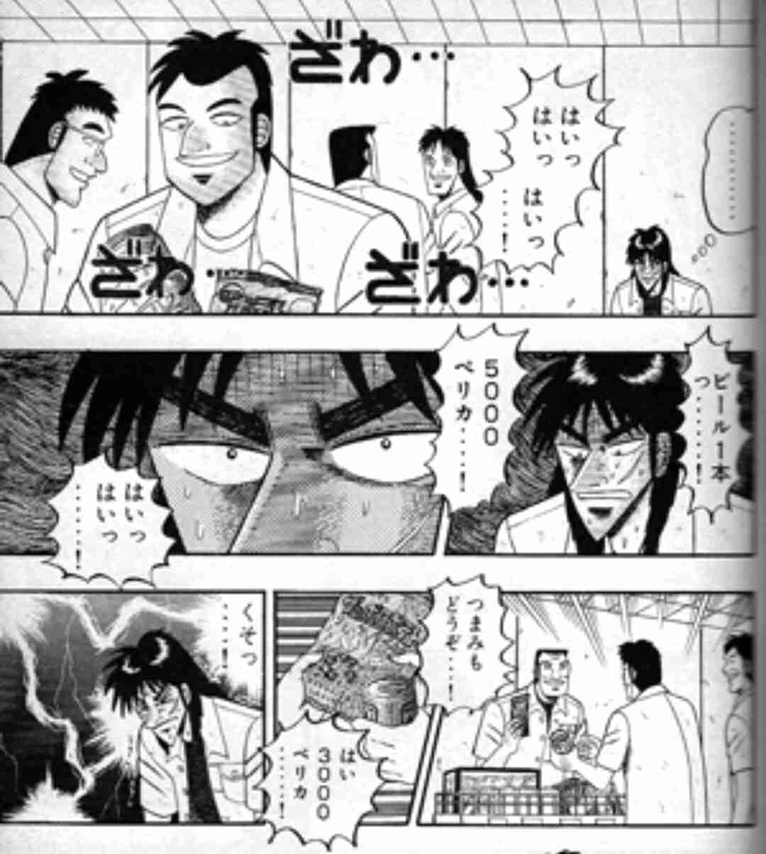 結婚以外で人生に大どんでん返しがあった人