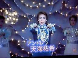 宝塚の煌びやかなヘアメイク、衣装の画像を下さい！