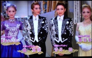 宝塚の煌びやかなヘアメイク、衣装の画像を下さい！