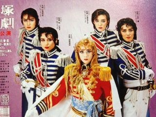 宝塚の煌びやかなヘアメイク、衣装の画像を下さい！