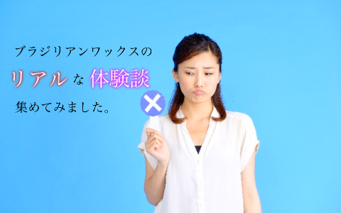 鼻毛の処理の頻度