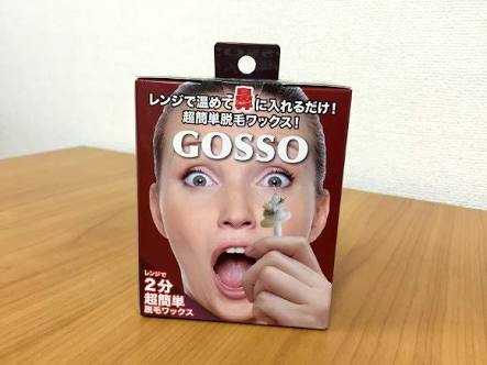 鼻毛の処理の頻度