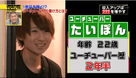 今ブームや話題のもの、こと