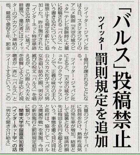 今ブームや話題のもの、こと