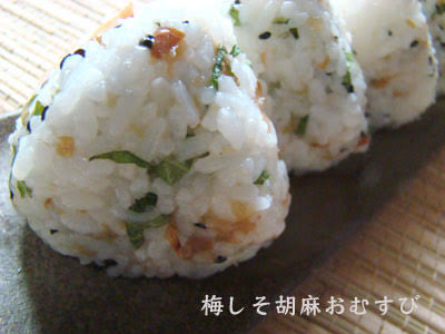和食で埋めつくすトピ