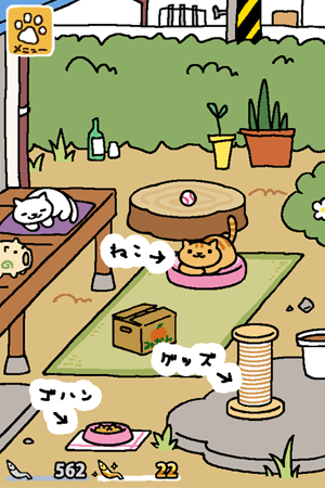 ブームが終わっても好きなもの