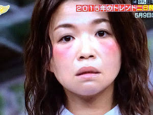 メイクの悩み