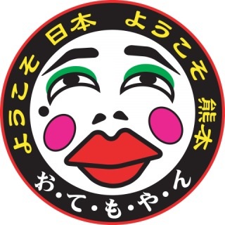 メイクの悩み