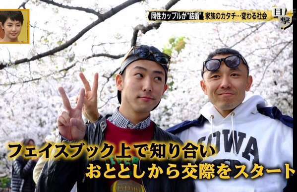 芸能人の子に生まれるなら