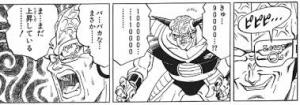 今更ながら危機感を感じていること。