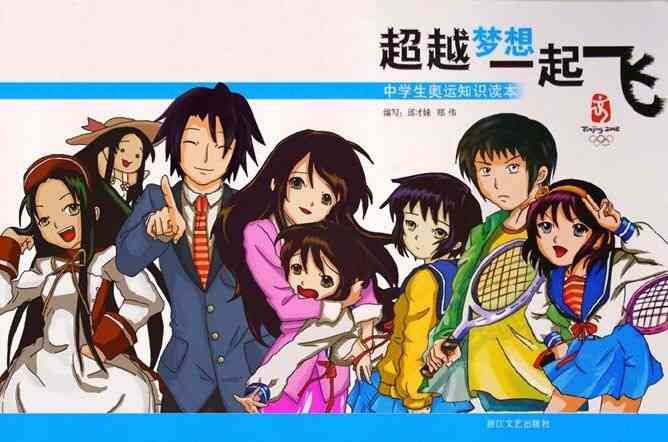 色々なニセモノを貼るトピ