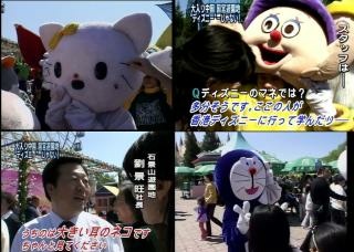 色々なニセモノを貼るトピ