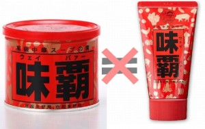 色々なニセモノを貼るトピ