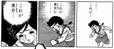 ちょっと変わった地元の常識ってありますか？