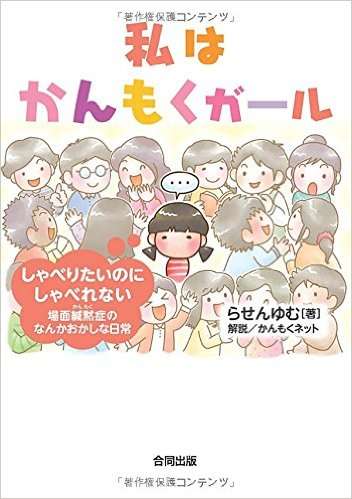 ○○そうだね！あなたは初対面の人から何て言われますか？