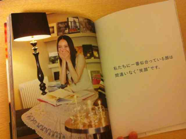 ○○そうだね！あなたは初対面の人から何て言われますか？