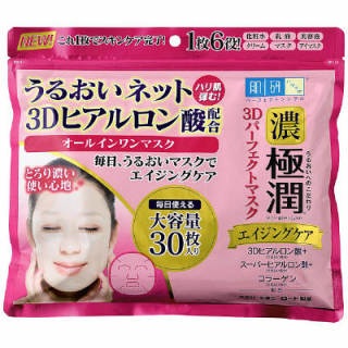 使い切りコスメ（使い切った化粧品）
