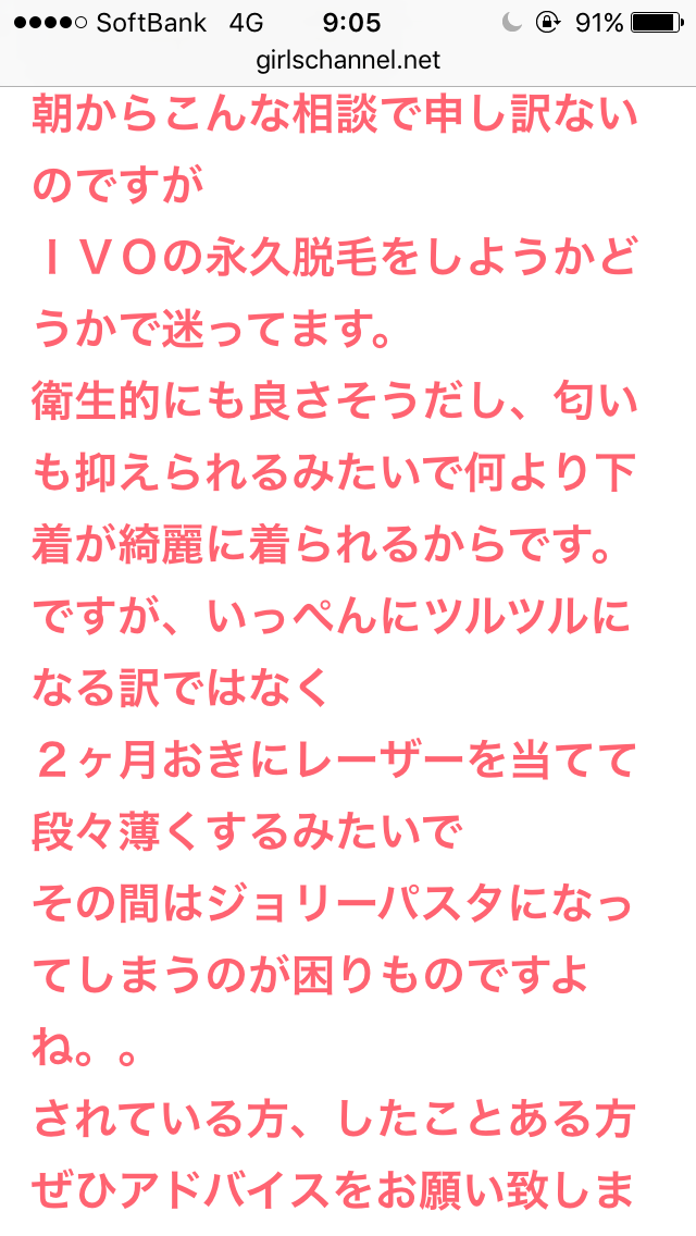 恥ずかしい書き間違いや打ち間違い