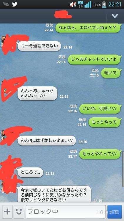恥ずかしい書き間違いや打ち間違い