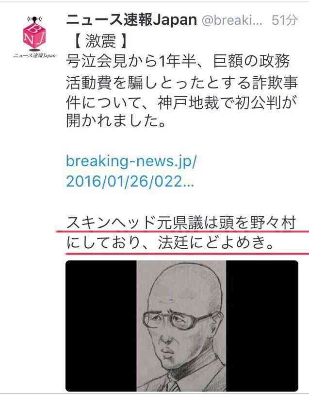 恥ずかしい書き間違いや打ち間違い