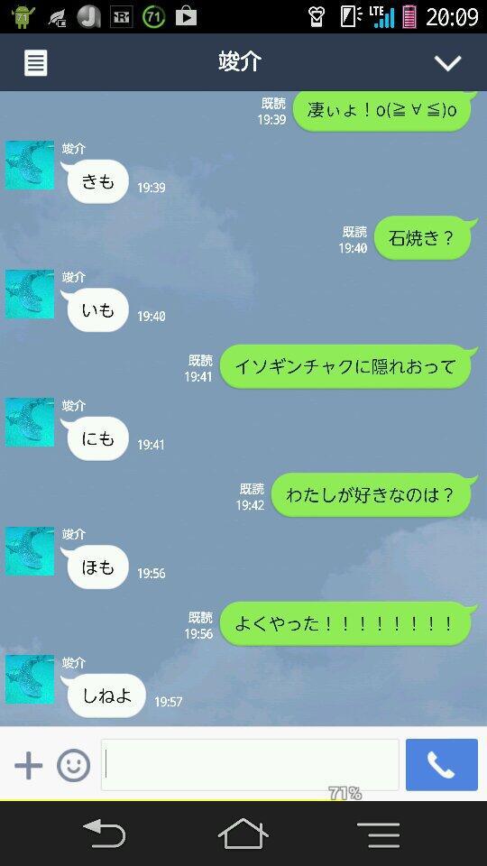 恥ずかしい書き間違いや打ち間違い