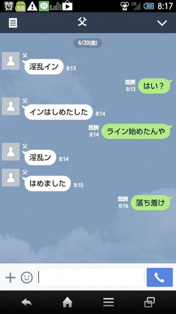 恥ずかしい書き間違いや打ち間違い