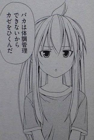 夫の体調管理は妻の役目？