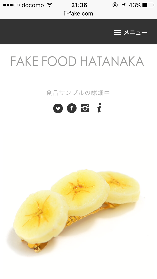 バレッタ好きな人！