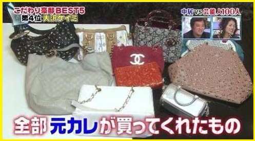 男性をATMだと思った女性は2割もいることが発覚