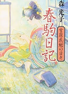 この人の人生、映像化してほしい