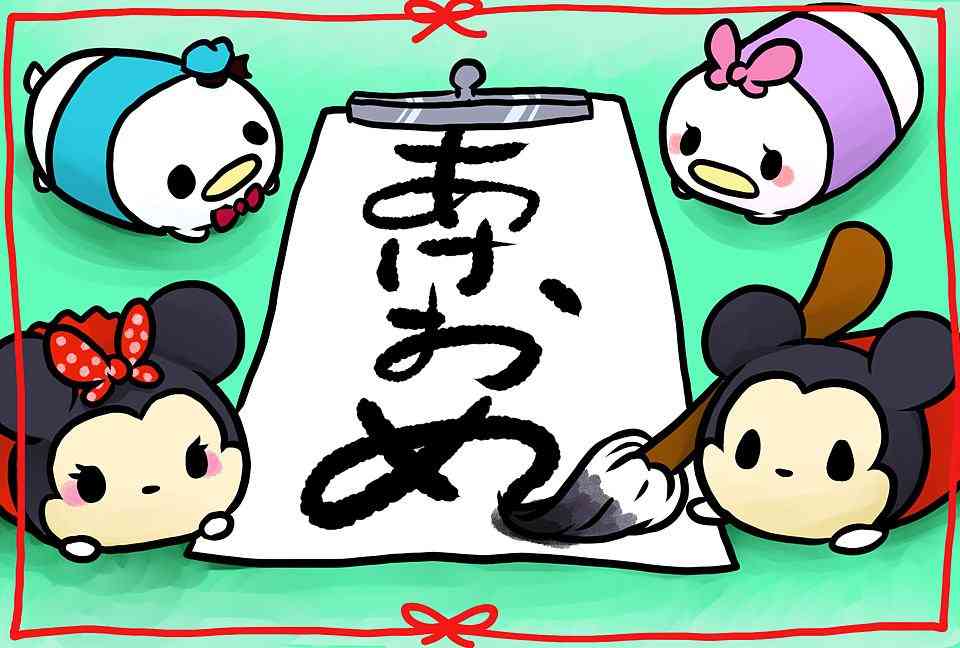 2016年、明けましておめでとうございます！