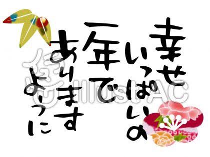 2016年、明けましておめでとうございます！