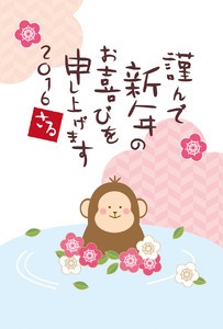 2016年、明けましておめでとうございます！