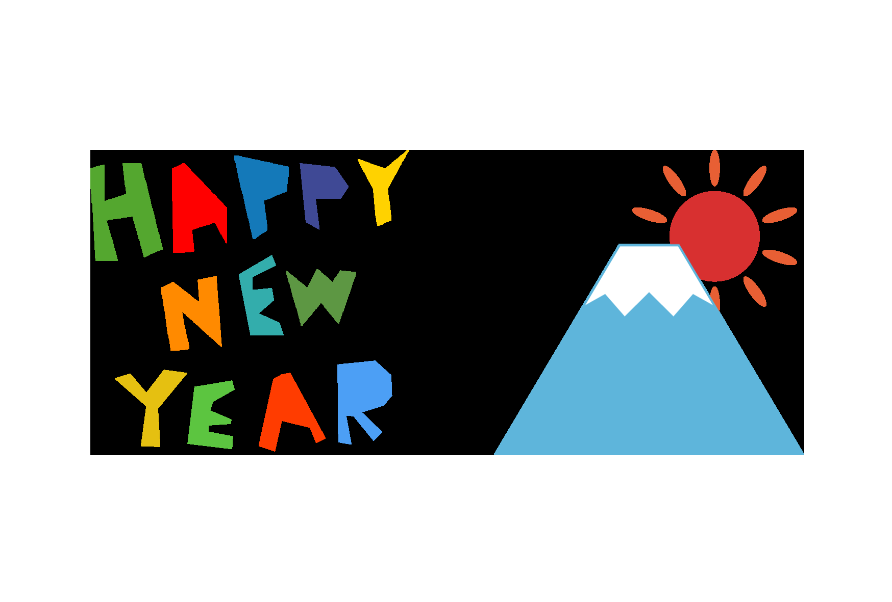 2016年、明けましておめでとうございます！