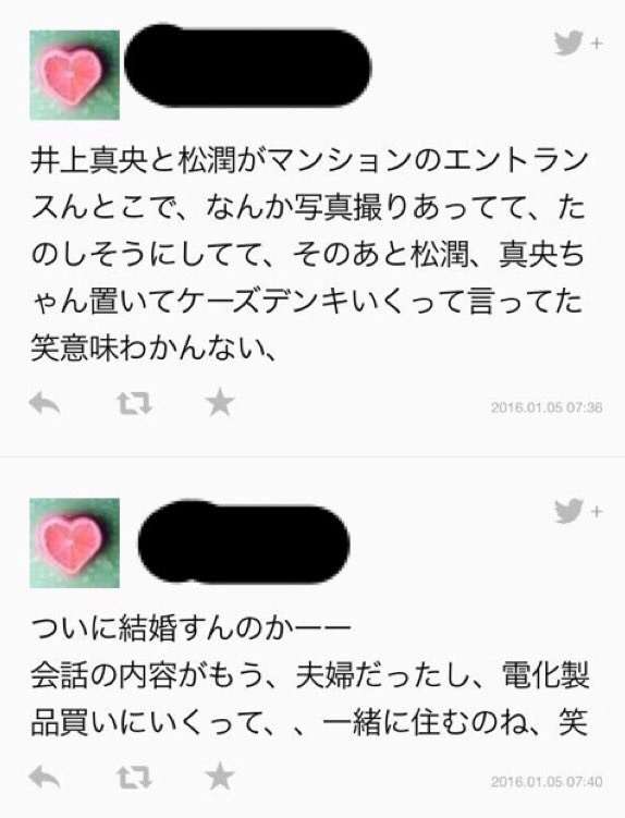井上真央、結婚は「いつかできたら」“適齢期”を実感中