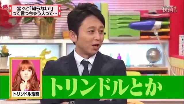 本田翼&トリンドル玲奈最強コンビ、楽しそうな雰囲気のツーショット公開