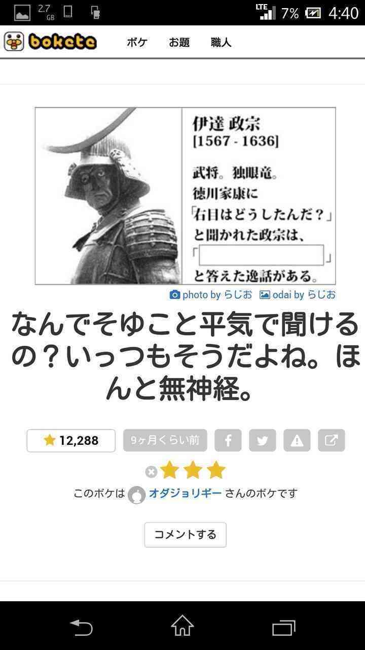 本田翼&トリンドル玲奈最強コンビ、楽しそうな雰囲気のツーショット公開