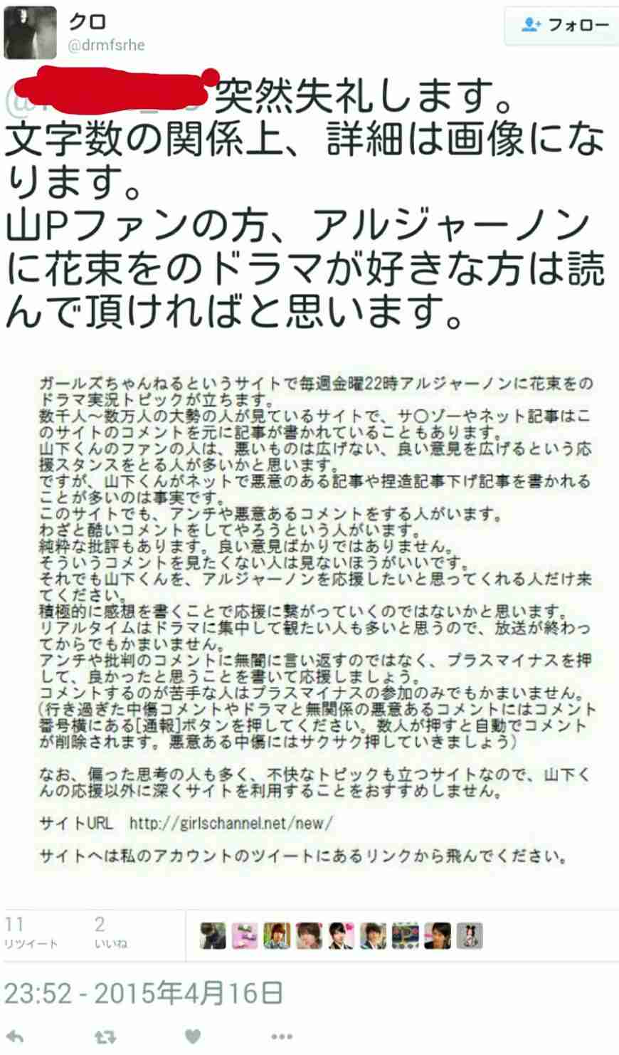 ジャニーズが出てた好きなCM