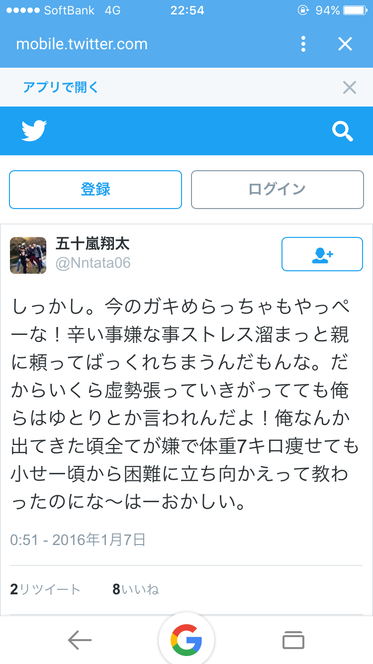 水戸市の成人式で新成人が機材などを破壊し妨害 警察官20人が駆けつける