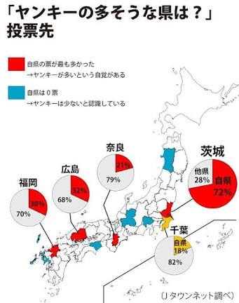 水戸市の成人式で新成人が機材などを破壊し妨害 警察官20人が駆けつける