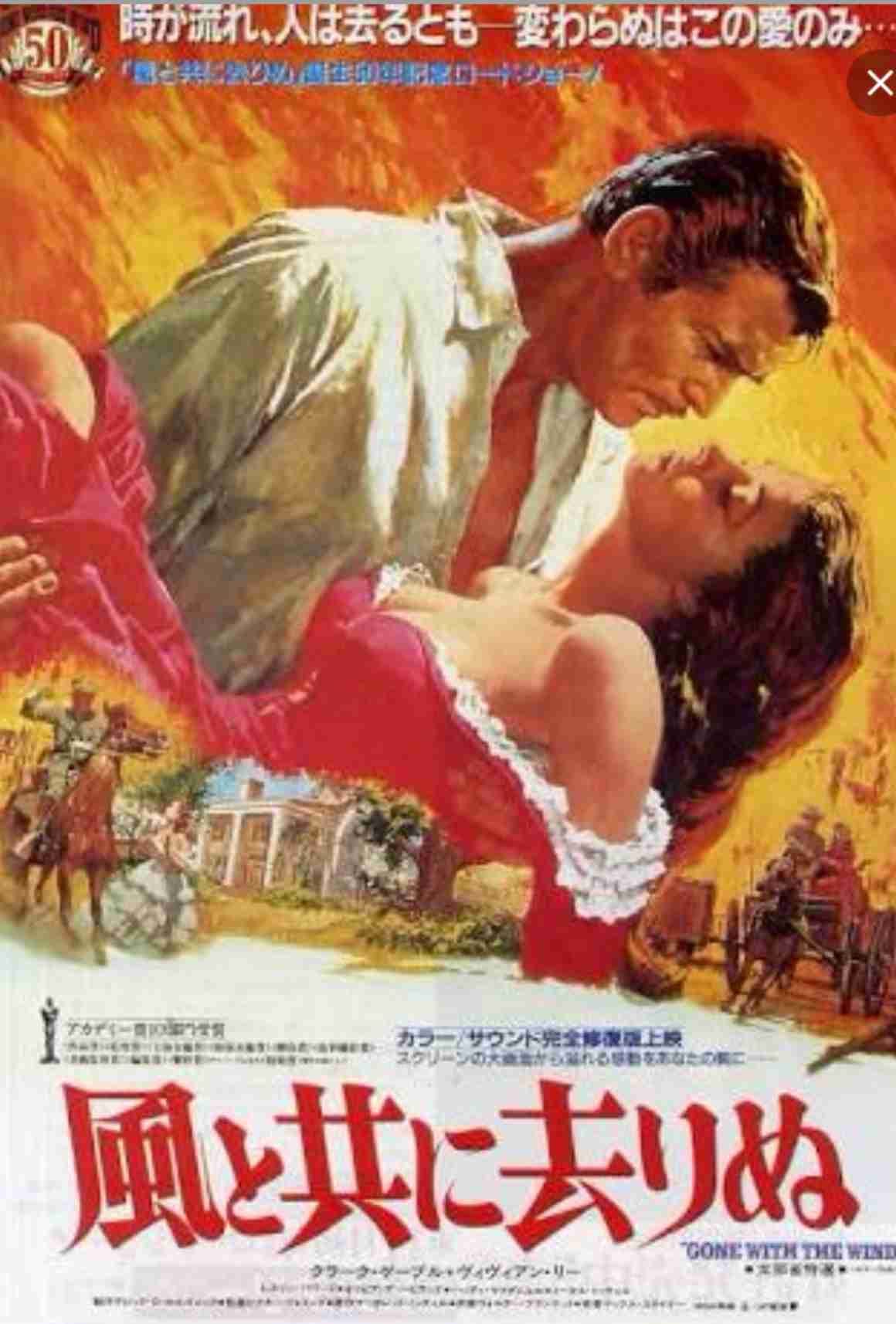 あなたが恋したことがある映画・ドラマの登場人物は？