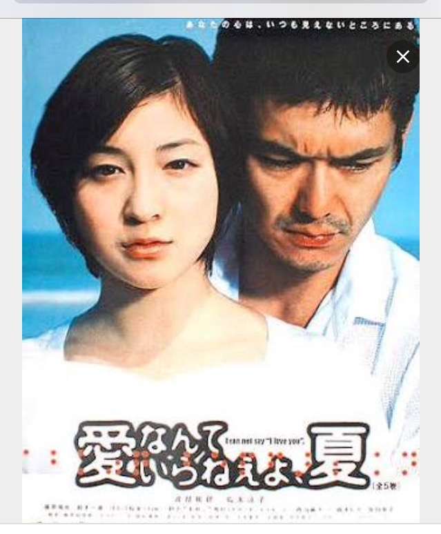 あなたが恋したことがある映画・ドラマの登場人物は？