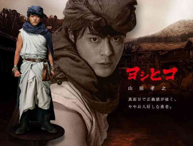あなたが恋したことがある映画・ドラマの登場人物は？